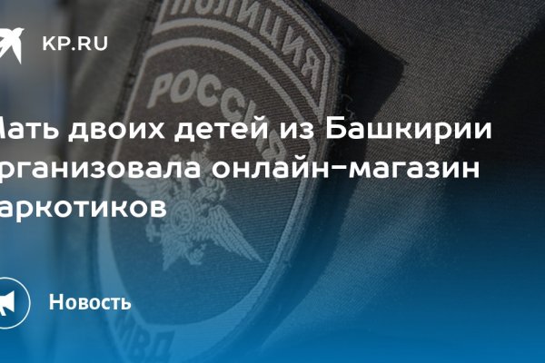 Кракен даркнет площадка ссылка