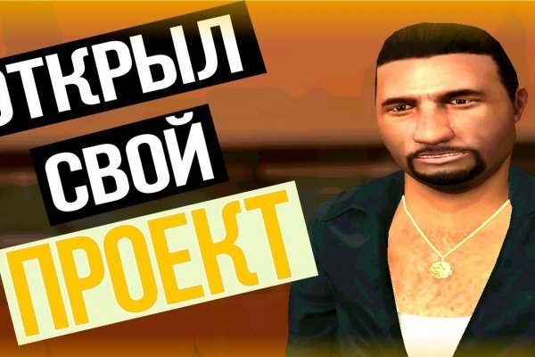 Кракен сайт вход kraken torion