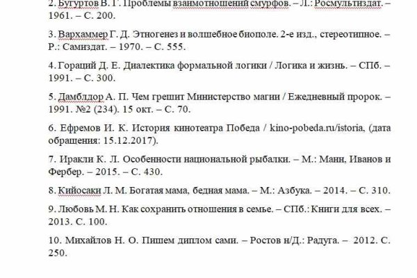 Кракен официальная ссылка зеркало
