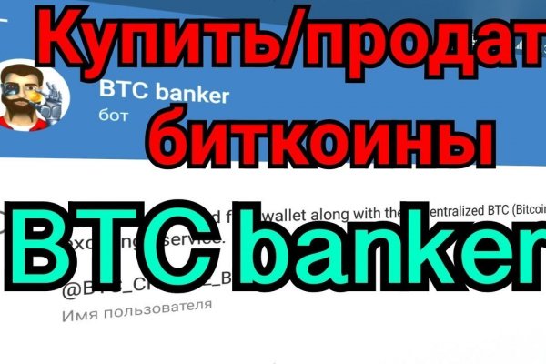Кракен макет даркнет