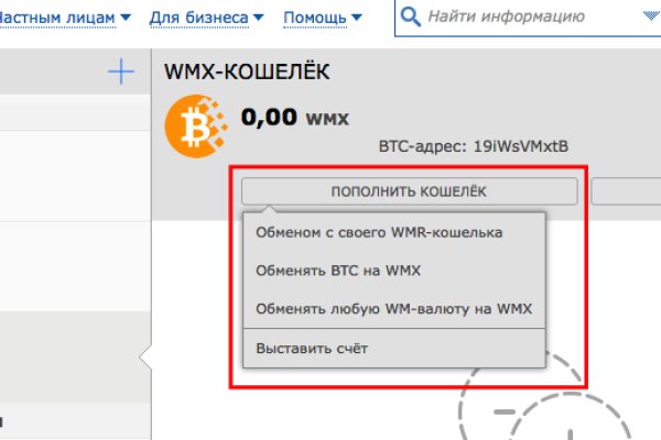 Кракен маркет даркнет только через торг