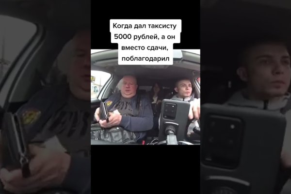Как открыть ссылку с кракена