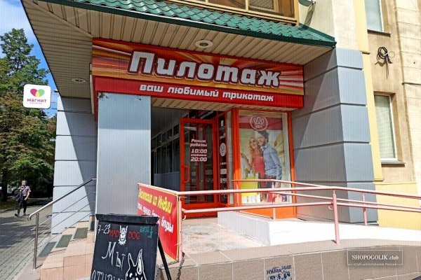 Кракен сайт даркнет зеркало