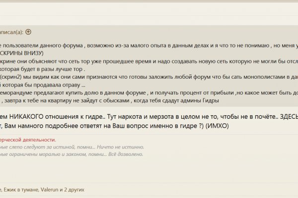 Кракен нов
