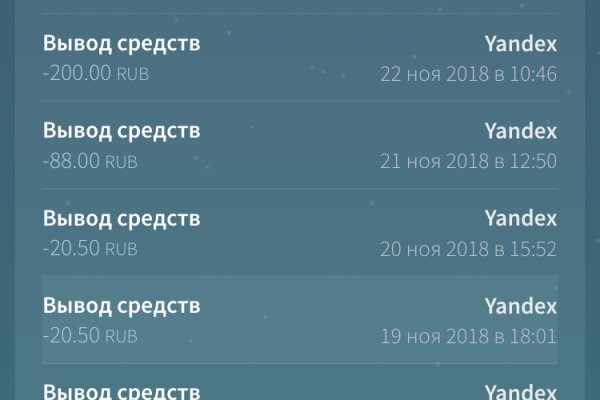 Кракен маркет даркнет только через тор скачать