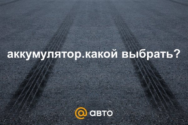 Кракен ссылка рп