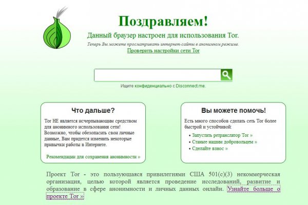 Кракен тор kr2web in