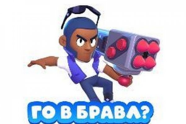 Даркнет маркет кракен onion