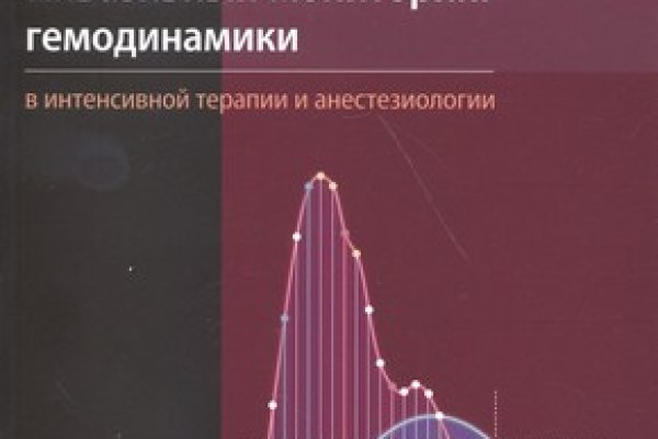 Зеркала сайта кракен tor