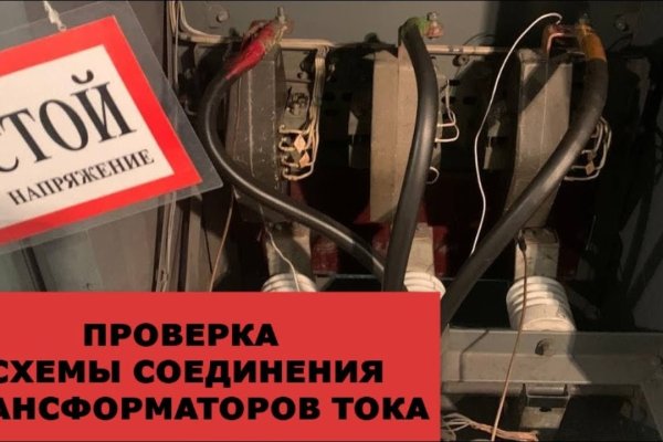 Не могу зайти в аккаунт кракен