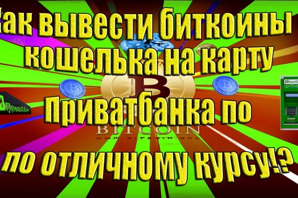 Вместо гидры