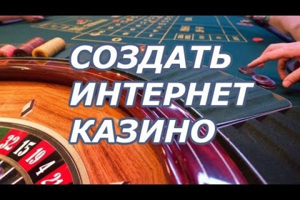 Кракен площадка ссылка