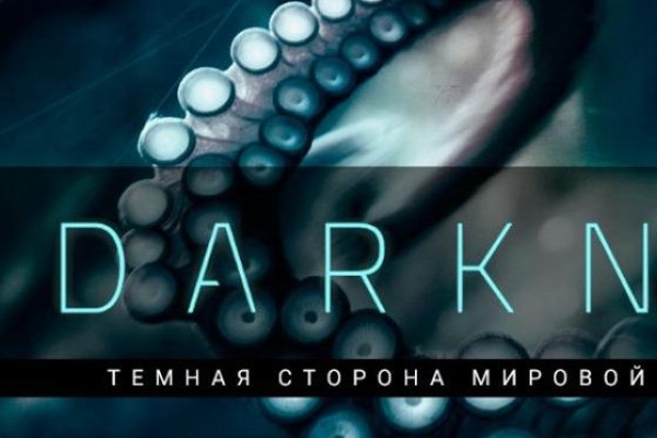 Кракен ориг ссылка