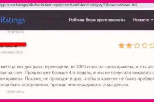 Официальный сайт kraken kraken clear com