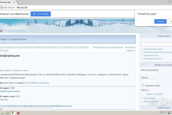 Кракен современный даркнет