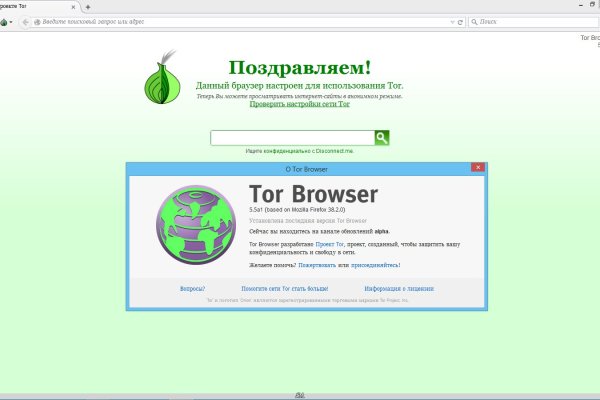 Как зайти в кракен через айфон