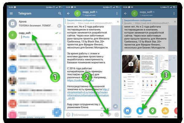 Официальная тор ссылка кракен сайта