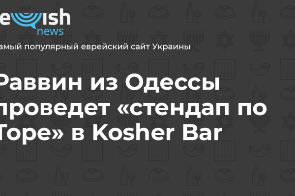 Кракен ссылка store