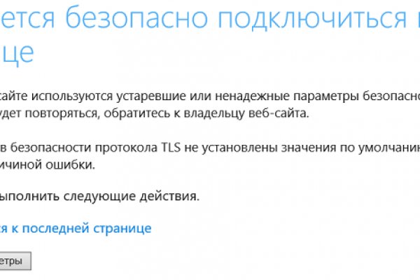 Кракен картель