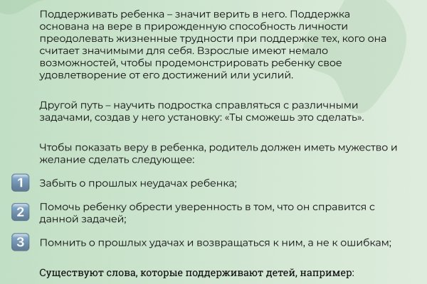 Актуальная ссылка на кракен в тор 2krnmarket