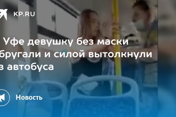 Кракен маркетплейс kraken clear com