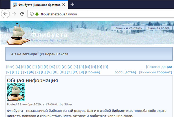 Кракен сегодня сайт зеркало