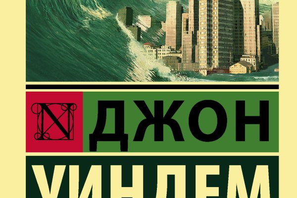 Кракен сайт упал