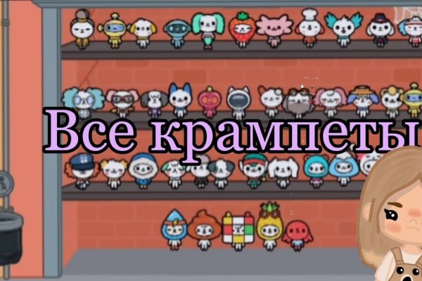 Kraken магазин интернет