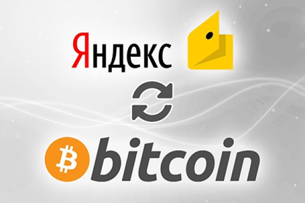 Кракен маркетплейс работает