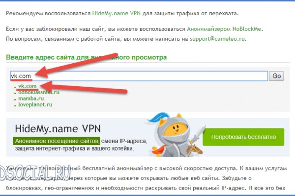 Аналог hydra