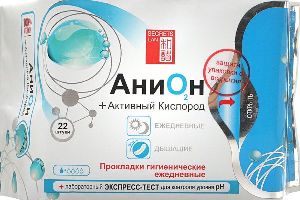 Что будет если зайти в кракен
