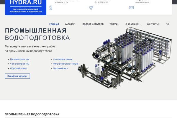 Kra39.at