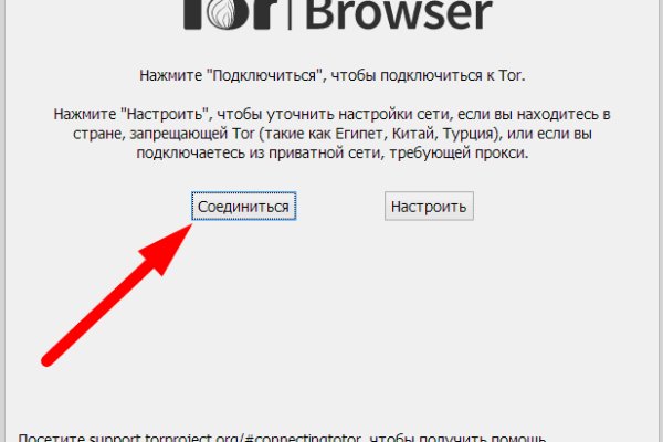 Кракена точка нет
