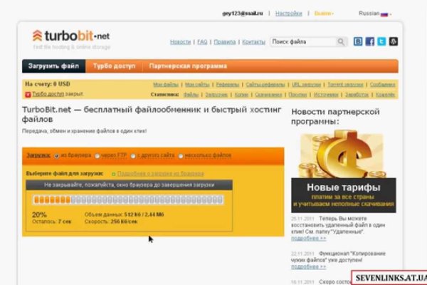 Кракен тор ссылка онлайн