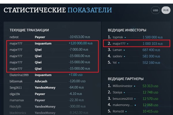 Kraken новая ссылка