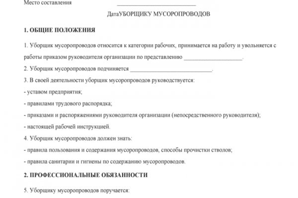 Кракен макет даркнет только через тор