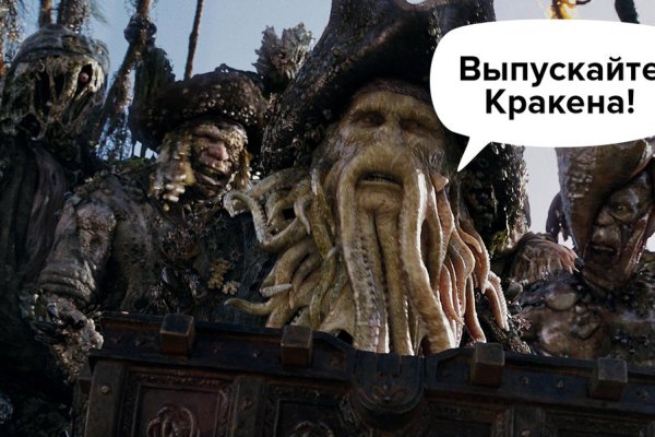 Кракен что это магазин