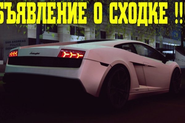 Что такое кракен маркет