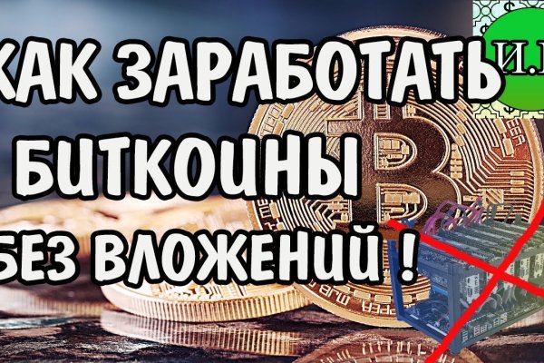 Darknet магазин