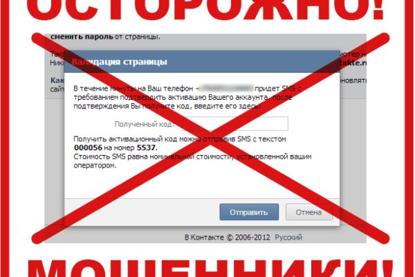 Kraken tor зеркало