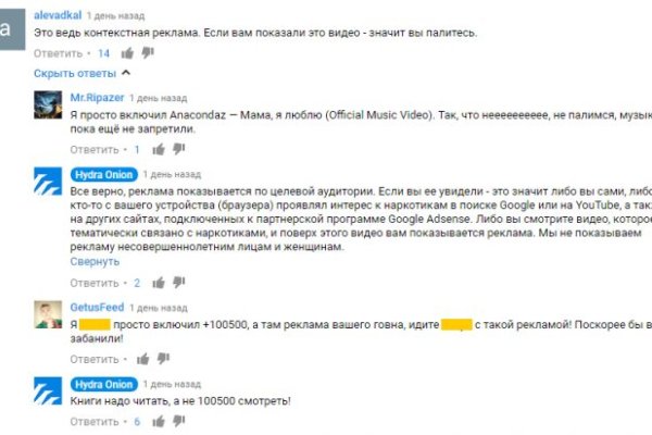 Darknet ссылки