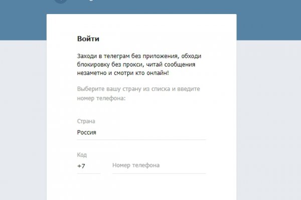 Кракен черный сайт