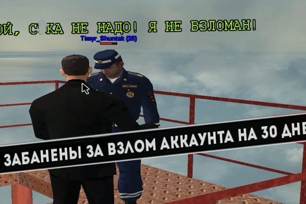 Kraken 2025 ссылка