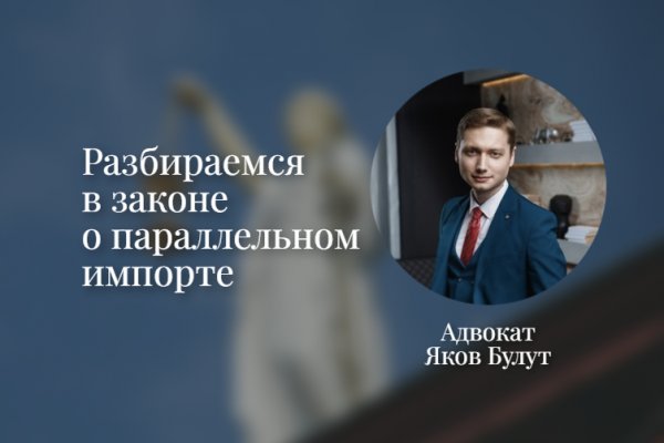 Официальный сайт даркнета