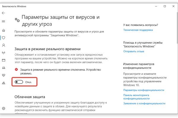 Кракен это современный даркнет маркет плейс