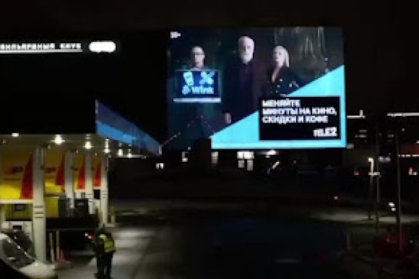 Кракен не работает сайт