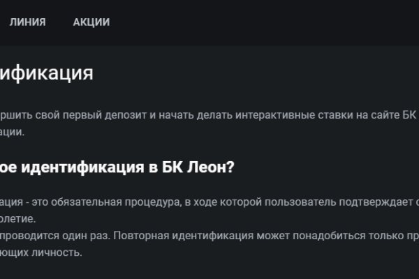 Кракен площадка торговая kr2web in