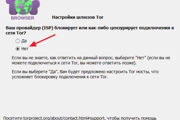 Кракен шоп что это