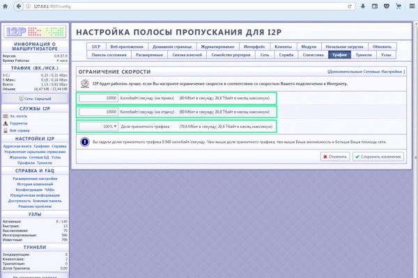 Как зайти на кракен с айфона