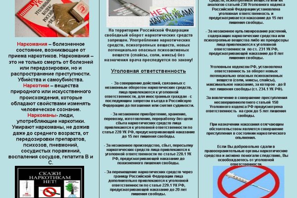 Ссылки для tor